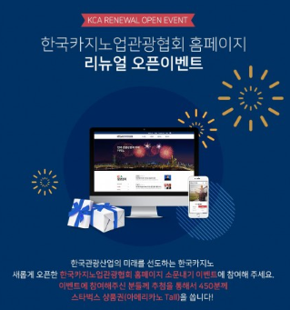바카라 게임 사이트
